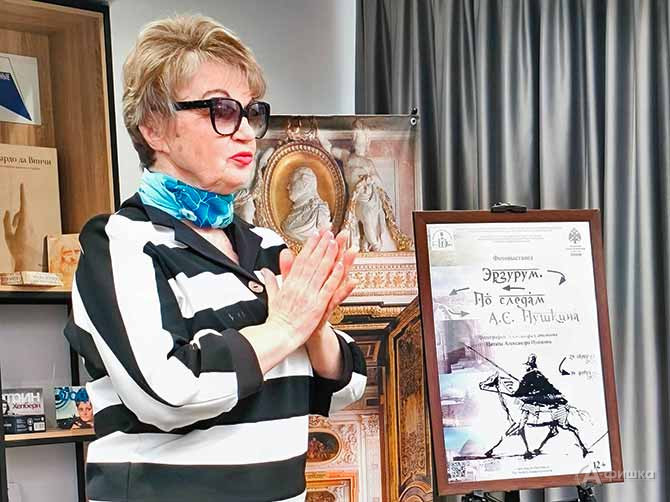 Мария Кугина открытии выставки &laquo;Эрзурум. По следам А. С. Пушкина&raquo;