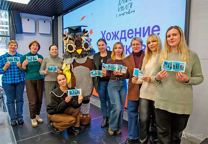 Мастер-класс по созданию 3D-книги