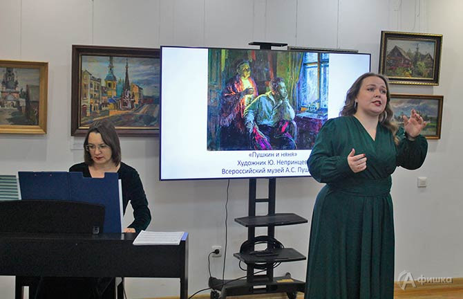 Преподаватели БГИИК Анастасия Заикина и Юлия Минченкова