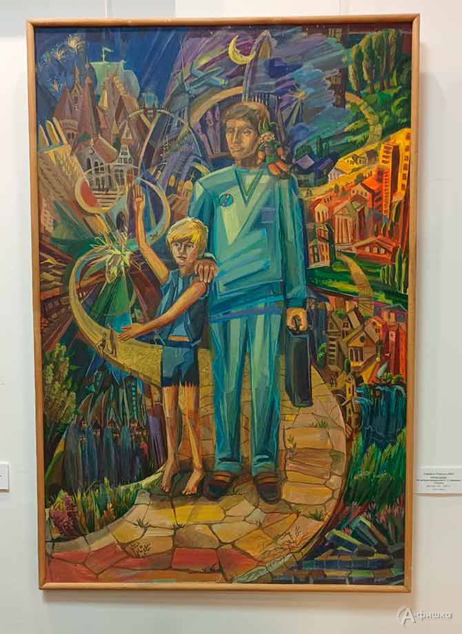 Е. Планида. &laquo;Проводник&raquo;