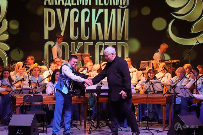 Фрагмент концерта &laquo;Два юбилея русского оркестра&raquo; Белгородского академического русского оркестра 
