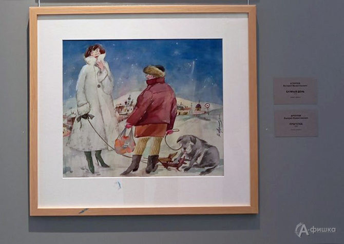 В. Архипов &laquo;Прогулка&raquo;