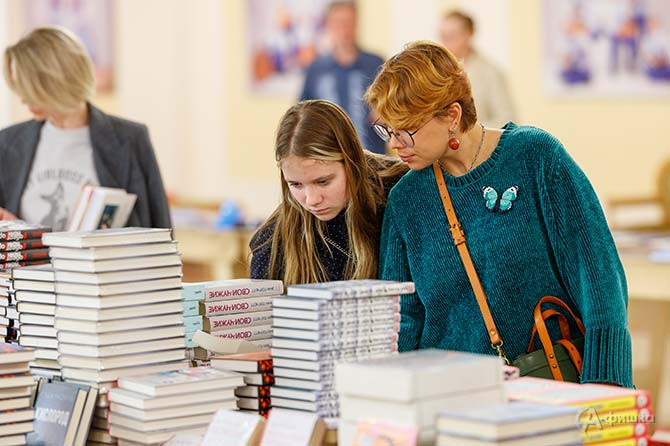 В программу фестиваля также вошла масштабная книжная выставка от российских и белгородских издательств
