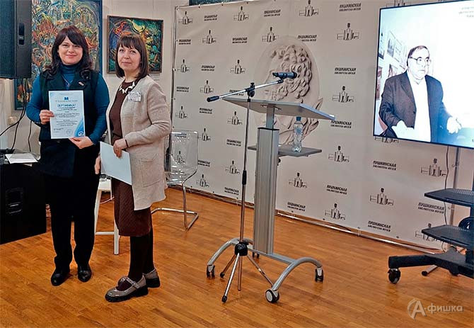 Директор Государственного архива Белгородской области Александра Олеговна Коломина и зав. Пушкинской библиотекой-музеем Светлана Анатольевна Северинова