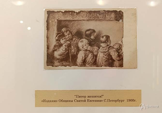 Фрагмент экспозиции выставки &laquo;Волшебная кисть Елизаветы Бём&raquo; в&nbsp;Белгородском музее народной культуры