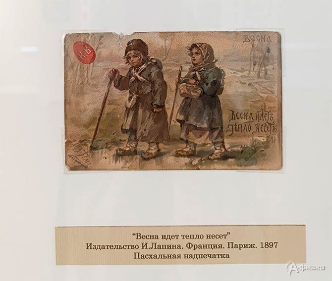 Фрагмент экспозиции выставки &laquo;Волшебная кисть Елизаветы Бём&raquo; в&nbsp;Белгородском музее народной культуры