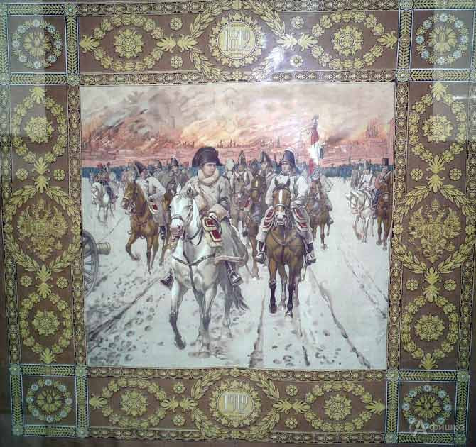 Платок «Бонапарт покидает горящую Москву» (1912 г.)