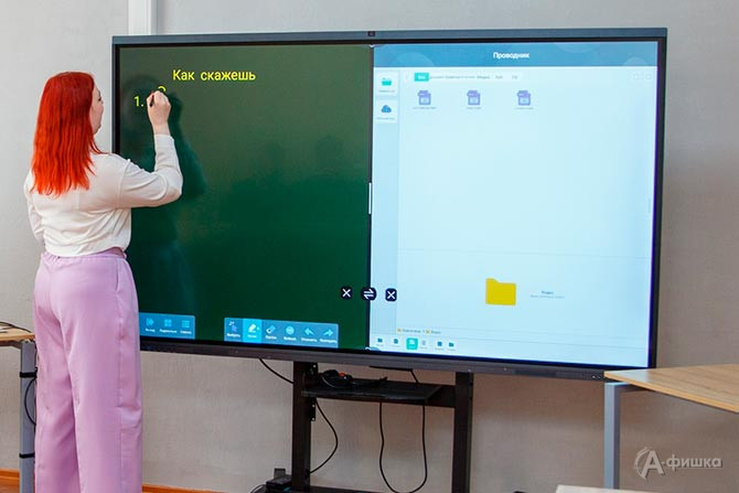 Еще одна важная тема &ndash; русский язык в его живом, разговорном варианте