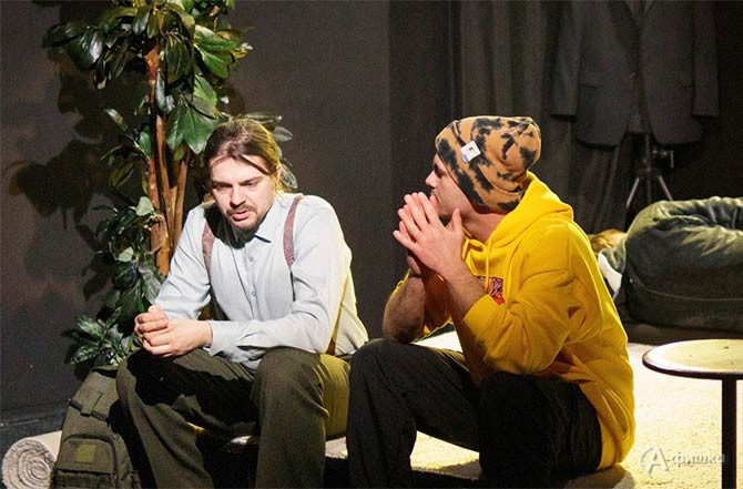 Сцена из спектакля «Девяносто» в белгородском театре «Спичка»