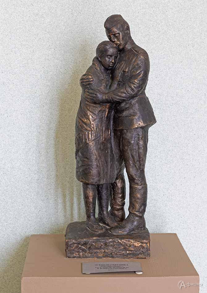 Эскиз памятника «Прощание», скульптор Дмитрий Горин