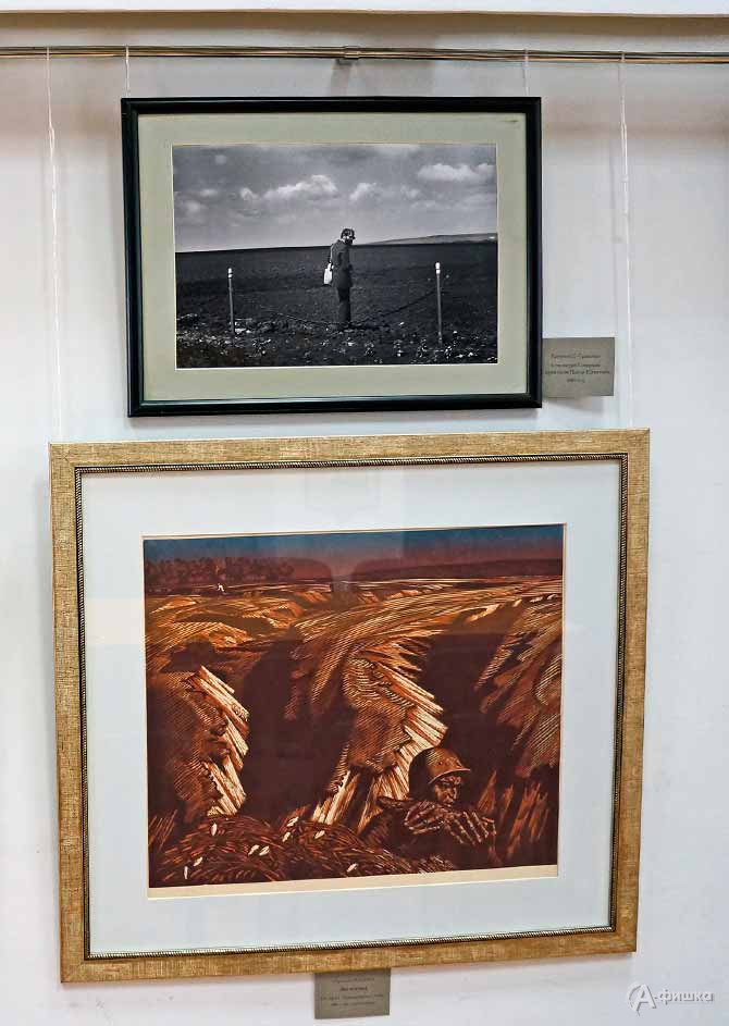 Портрет Косенкова (фото Евгения Дубравного) с танкового поля размещено рядом с работой &laquo;Эхо войны&raquo;