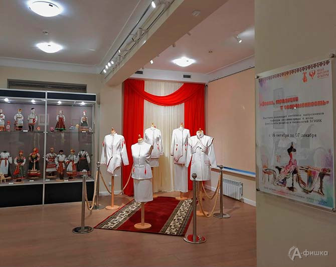 Фрагмент экспозиции выставки &laquo;Эпоха, традиции и современность&raquo; в Белгородском музее народной культуры