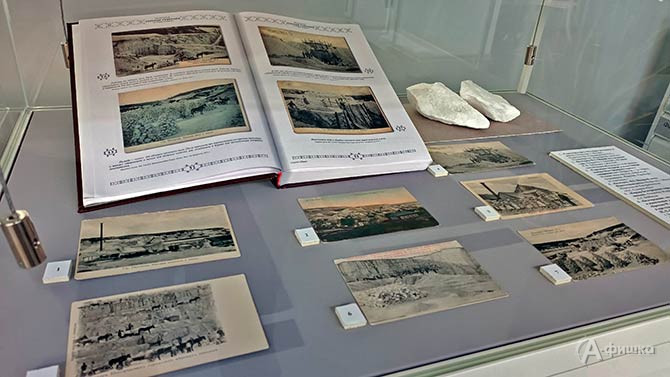 Открытки, на которых запечатлены добыча мела в Белгороде