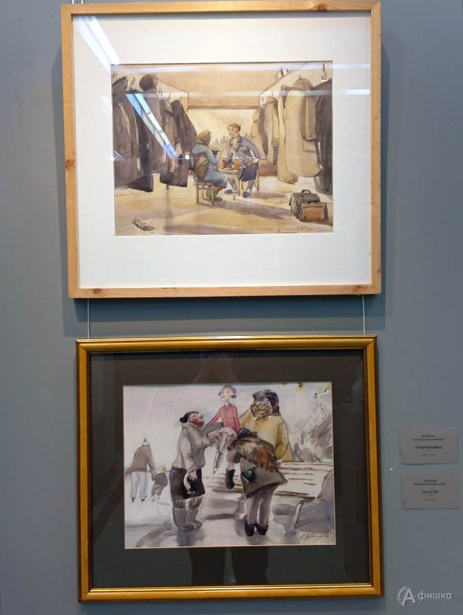 В. Архипов &laquo;Гардеробщицы&raquo;, &laquo;На катке&raquo;