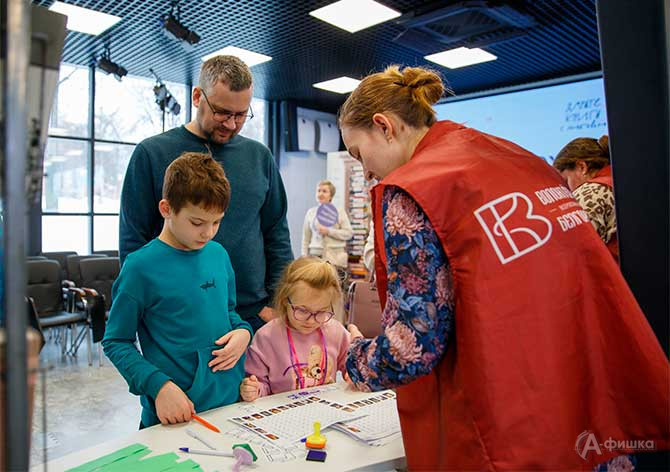 Квест-игра &laquo;Хождение по буквам&raquo;