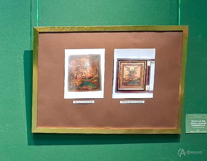 Фрагмент юбилейно выставки Зои Кривченко &laquo;Искусство восстановления старины&raquo; в Выставочном зале &laquo;Родина&raquo;