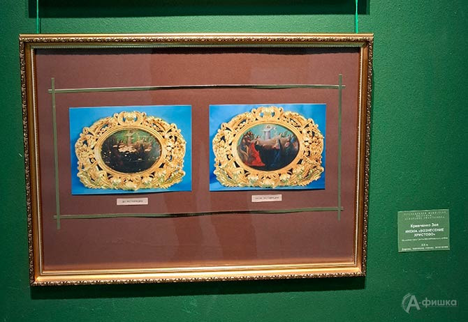 Фрагмент юбилейно выставки Зои Кривченко &laquo;Искусство восстановления старины&raquo; в Выставочном зале &laquo;Родина&raquo;