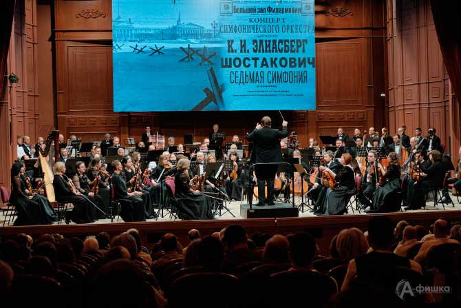 Музыка Победы прозвучала в Белгороде
