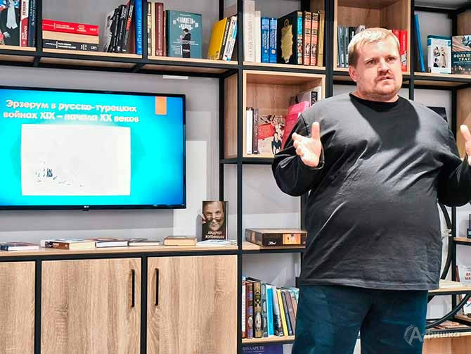 Александр Кадира с мини-лекций об интереснейшей истории Арзрума