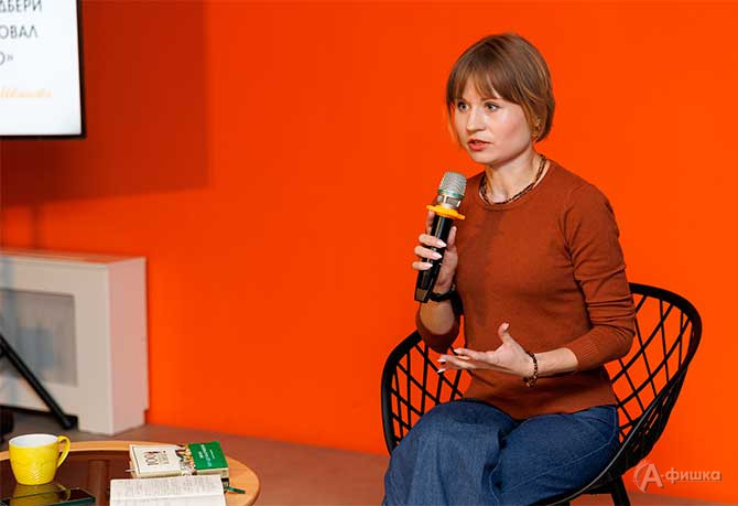 Ксения Иванова читает лекцию &laquo;Лето в бутылке: как Рэй Брэдбери законсервировал наше детство&raquo;
