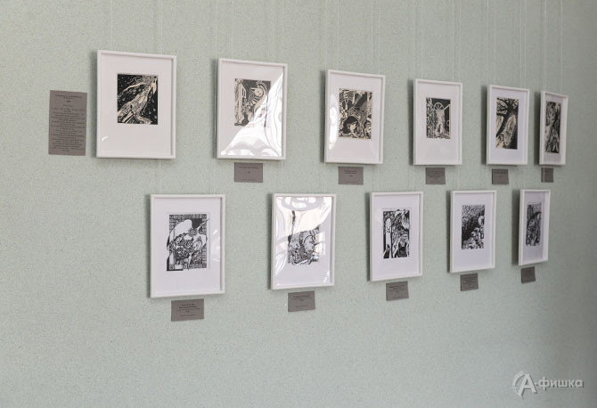 Фрагмент экспозиции выставки &laquo;Воспоминания о&hellip;&raquo; Марины Мышако в БГХМ