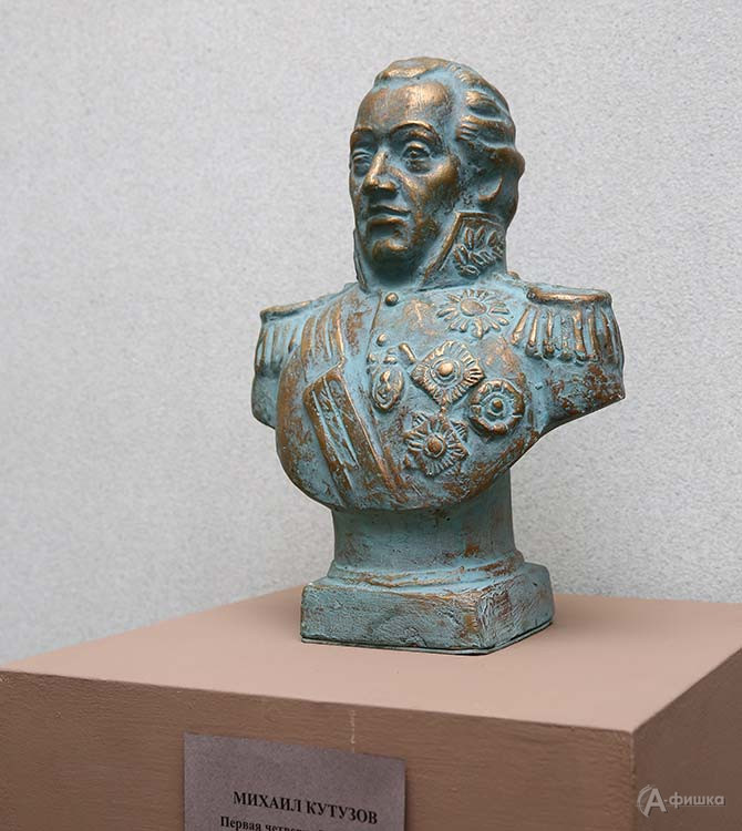 Дм. Горин «Михаил Кутузов»