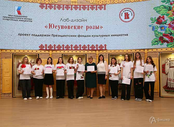 На сцене музея состоялось награждение мастеров — участников проекта «Лаб-дизайн «Юсуповские розы»