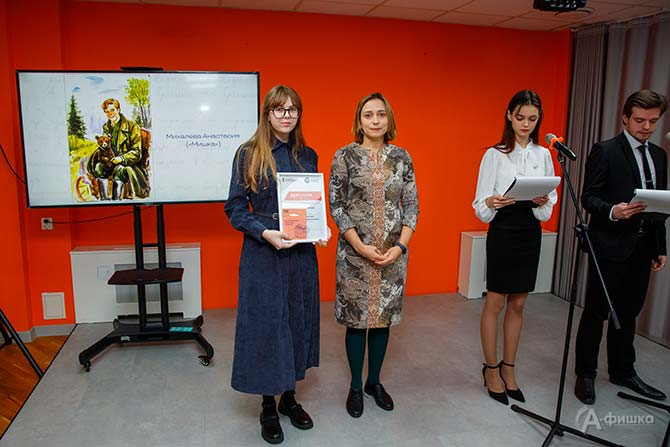 Награждение победителей конкурса рисунков &laquo;Мир Шаповалова глазами юного художника&raquo;