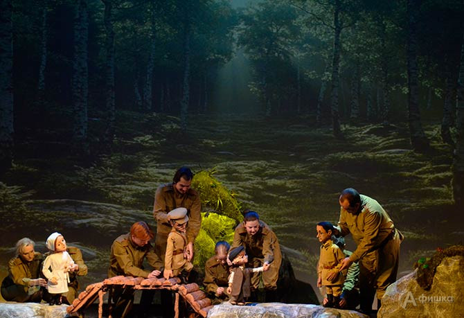 Сцена из премьерного спектакля &laquo;Озарённый первым салютом&raquo; в театре кукол Белгорода