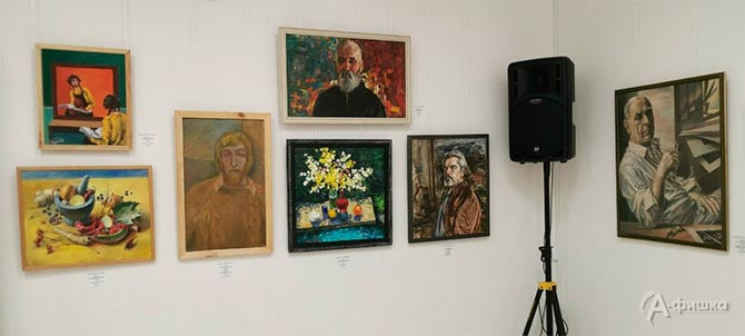 Фрагмент экспозиции