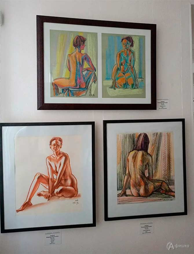 Фрагмент экспозиции