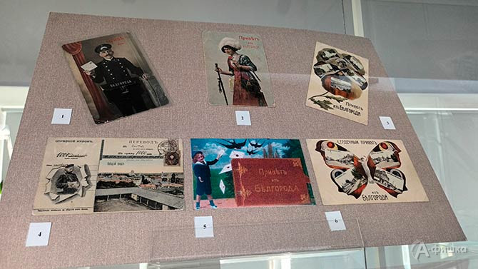 Фрагмент экспозиции выставки &laquo;С сердечным приветом из Белгорода&raquo;