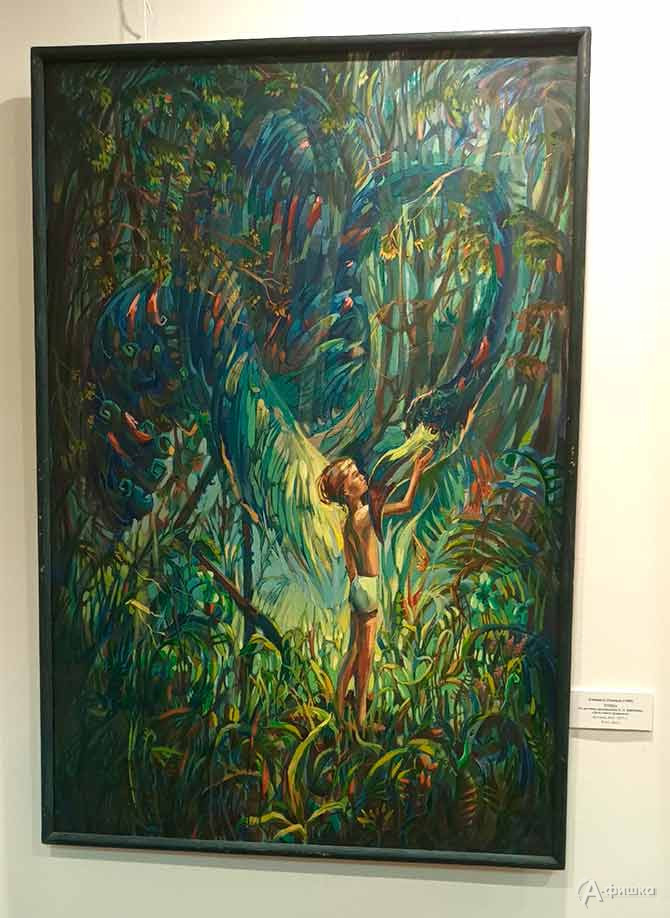 Е. Планида &laquo;Птица&raquo;