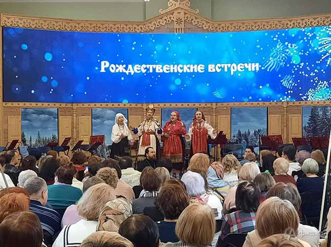 Фольклорный ансамбль &laquo;Ладовицы&raquo; исполнял традиционные рождественские песни