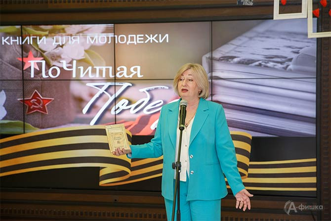 Ответственную миссию — официально объявить Неделю книги для молодежи открытой — по традиции исполнила Надежда Петровна Рожкова.