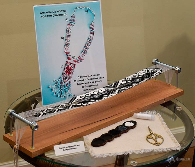 Сложные нагрудные герданы сияют, переливаясь тысячами граней (фрагмент выставки &laquo;Гармония и красота традиций&raquo;)