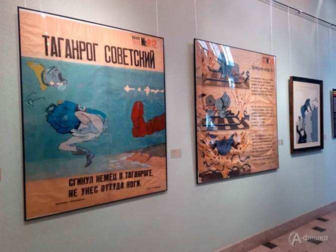 Фрагмент экспозиции выставки «Кукрыниксы» в Белгородском художественном музее (3)