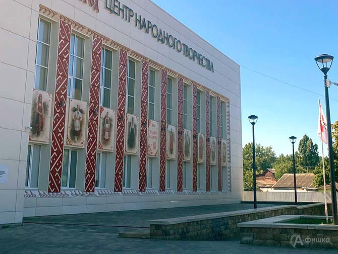 Выставка &laquo;Традиции в единстве&raquo;
