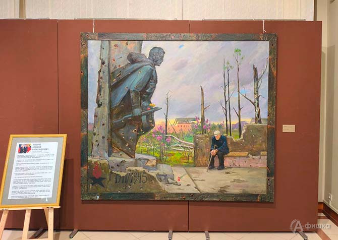 Крюков Алексей Александрович. &laquo;Вехи истории&raquo;. 2023, холст/масло, 175x205.