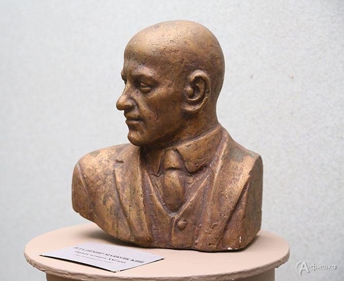 Дм. Горин «Владимир Владимирович Маяковский»