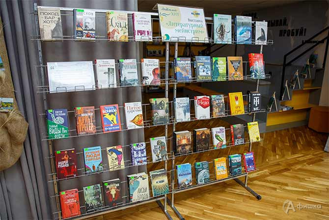 Большой выбор книг, ставших лауреатами престижных литературных премий.