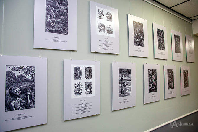 Выставка репродукций гравюр Станислава Косенкова гармонично дополняет экспозицию &laquo;Кабинета писателя&raquo;