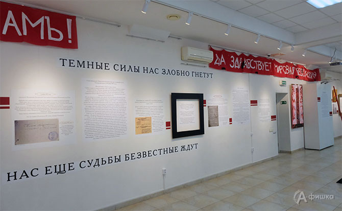 Каждый раздел выставки имеет своё визуальное решение