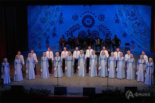 Концертная программа «45 лет на сцене» ансамбля песни и танца «Белогорье»