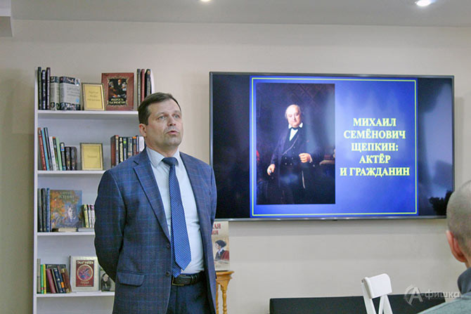 Алексей Александрович Бондаренко читает лекцию «М. С. Щепкин: актер и гражданин»
