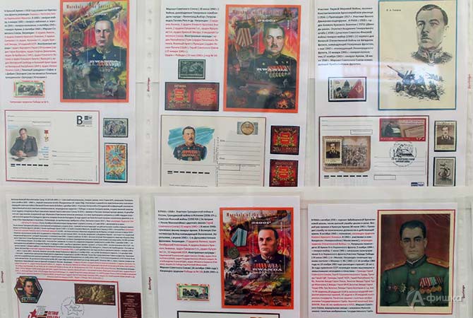 Фрагмент экспозиции выставки к 80-летию начала ВОВ «Бумажное сопротивление» в Белгороде