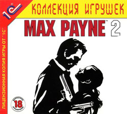 приз конкурса - лицензионный диск с игрой Max Payne 2
