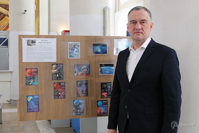 Александр Гольняк открывает выставку «Космос внутри нас»