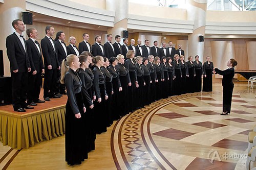 Камерный хор Белгородской филармонии под управлением Елены Алексеевой