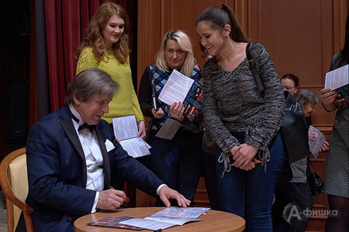 Автограф маэсто Дмитряка на память о первом знакомстве с белгородскими слушателями